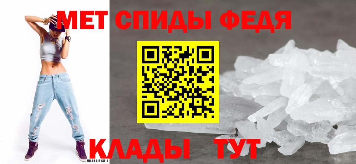 АМФЕТАМИН 97% Таганрог