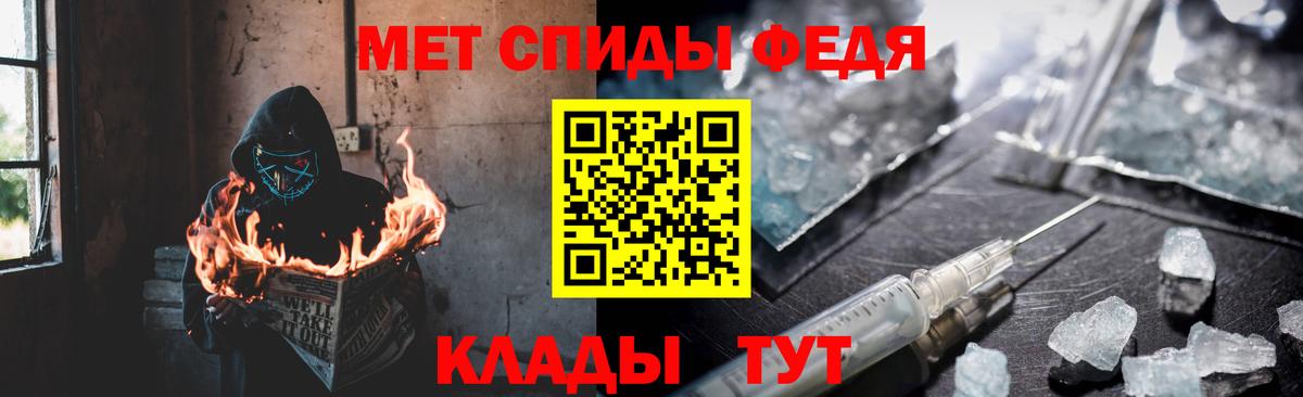 Таганрог  АМФ  Вход с VPN  Amphetamine Розовый 