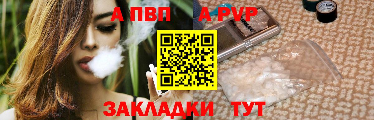 A PVP мука Таганрог