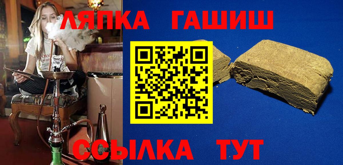 ГАШИШ гарик Таганрог