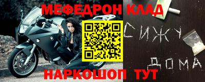 мефедрон VHQ Тара