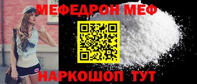 эйфоретик Татарск