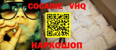 мефедрон VHQ Тара