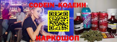 эйфоретик Татарск