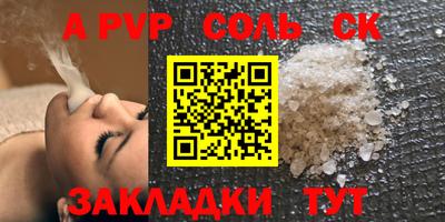 эйфоретик Татарск