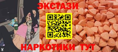 экстази Тверь