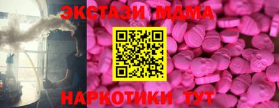 эйфоретик Татарск