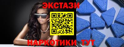 эйфоретик Татарск