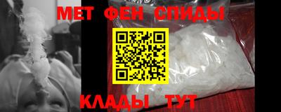 мефедрон VHQ Тара
