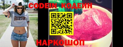 эйфоретик Татарск