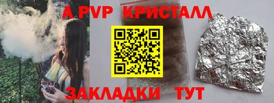 мефедрон VHQ Тара