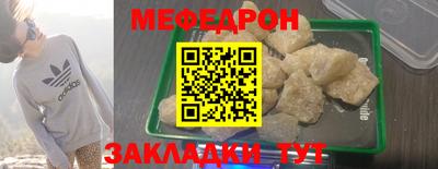 мефедрон VHQ Тара