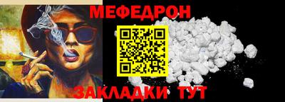 эйфоретик Татарск
