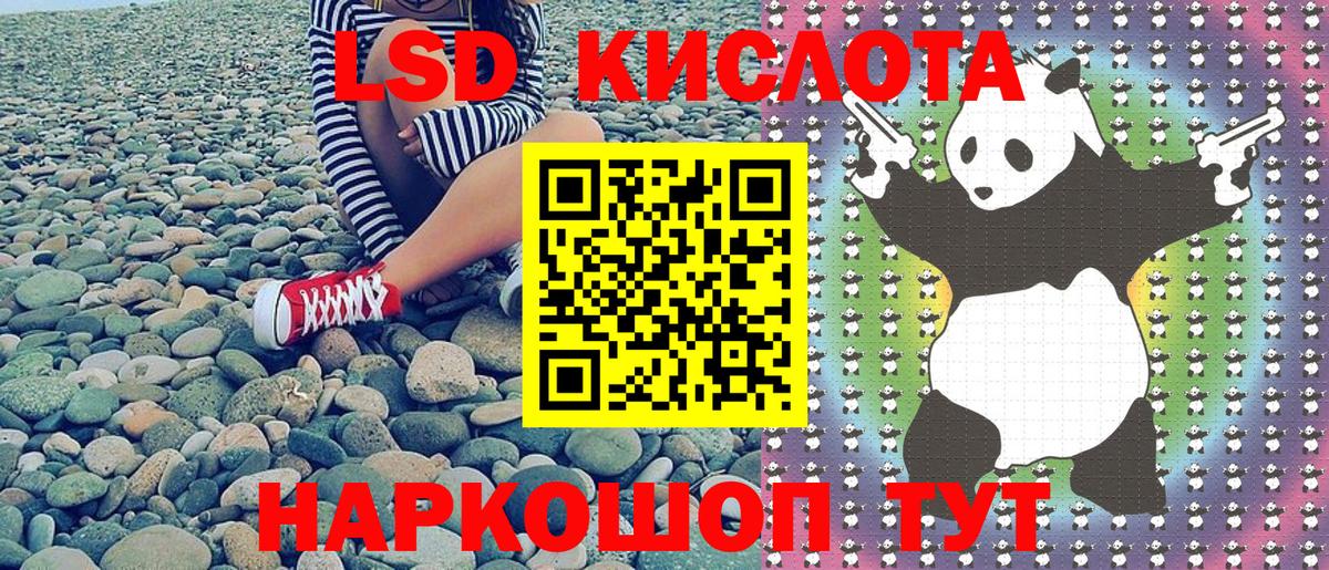 Марки NBOMe 1500мкг Таганрог