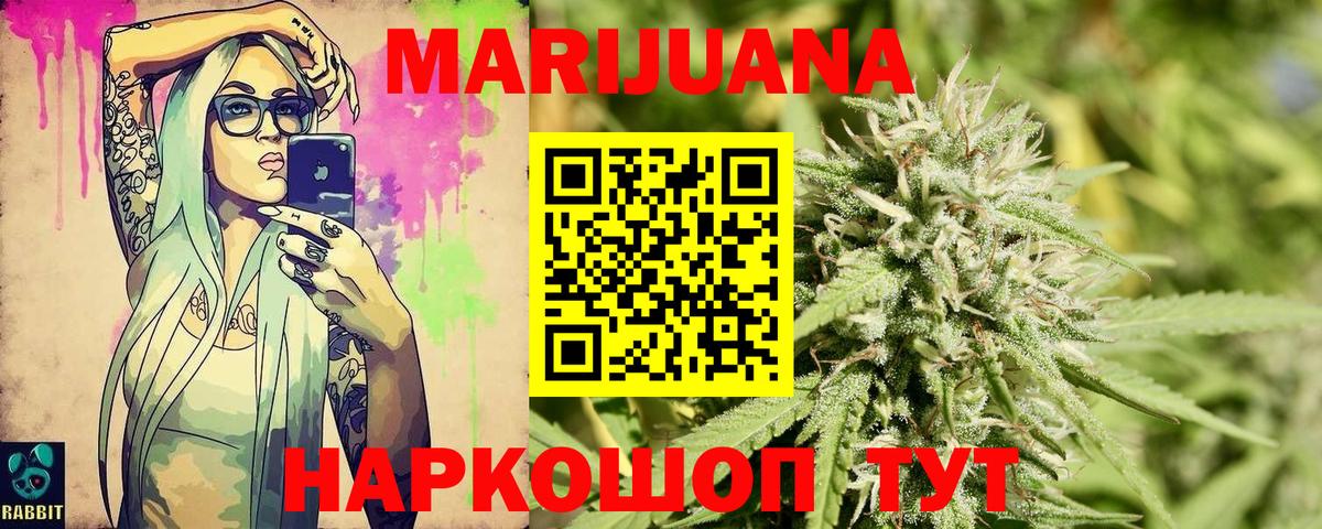 Шишки марихуана ГИДРОПОН  Каннабис семена  Таганрог  Вход с VPN 